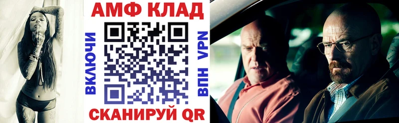 АМФЕТАМИН Premium blacksprut ONION Озёрск
