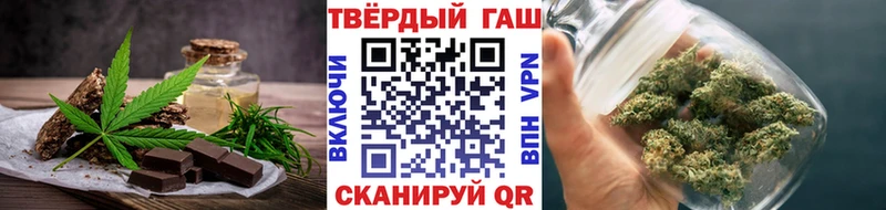 Cannafood конопля  магазин продажи   Озёрск 