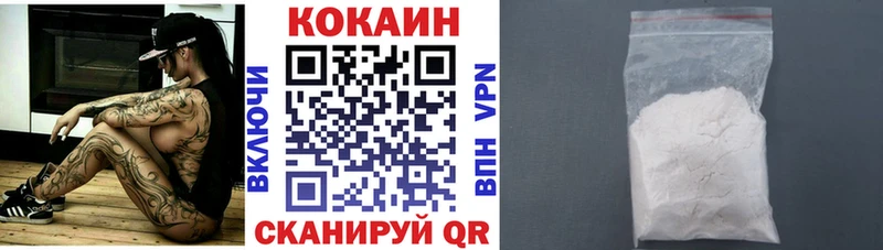 MEGA маркетплейс Озёрск Кокаин Эквадор