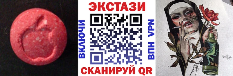 где можно купить наркотик  Озёрск  Экстази круглые 