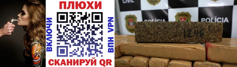 ГАШИШ гарик  закладка  Озёрск 
