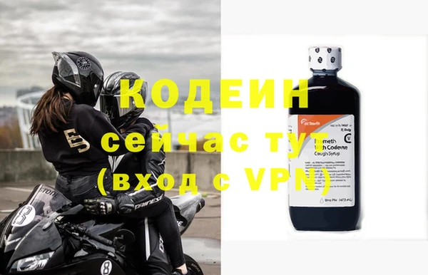 тгк Куйбышев