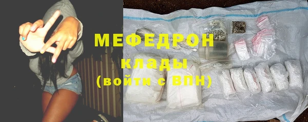 мяу мяу мука Краснотурьинск