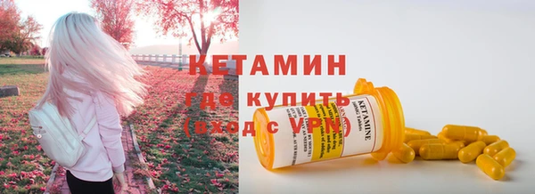 мяу мяу мука Краснотурьинск