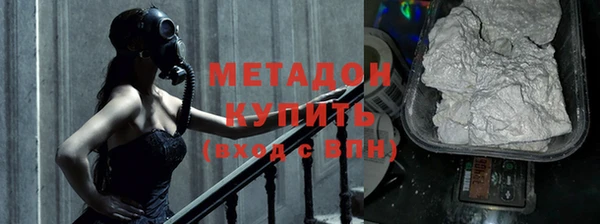 тгк Куйбышев