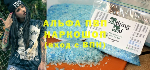 тгк Куйбышев