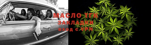 мяу мяу мука Краснотурьинск
