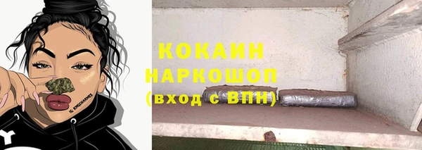 мяу мяу мука Краснотурьинск