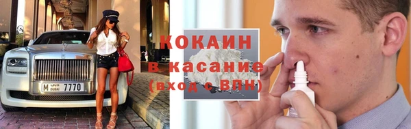 ALPHA PVP Красноперекопск