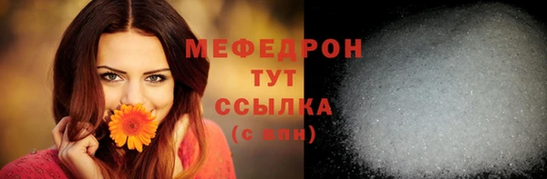 мяу мяу мука Краснотурьинск