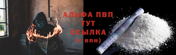 мяу мяу мука Краснотурьинск
