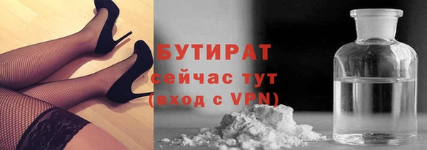 ALPHA PVP Красноперекопск