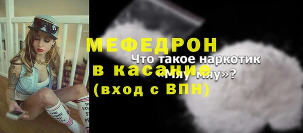 ALPHA PVP Красноперекопск
