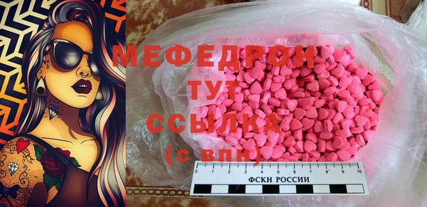 ALPHA PVP Красноперекопск