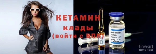 спиды Кукмор