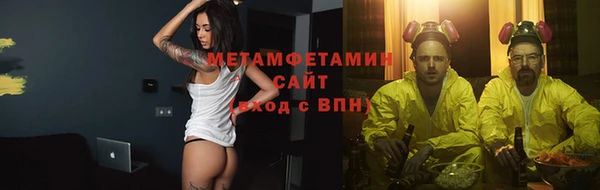 ALPHA PVP Красноперекопск