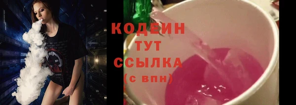 мяу мяу мука Краснотурьинск