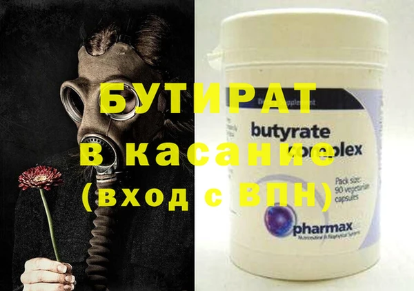 мяу мяу мука Краснотурьинск