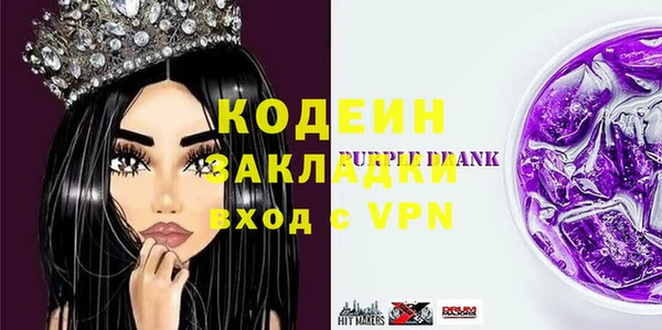 мяу мяу мука Краснотурьинск