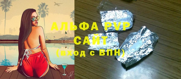 дурь Краснослободск