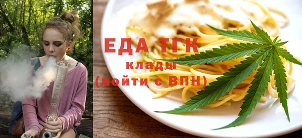 тгк Куйбышев