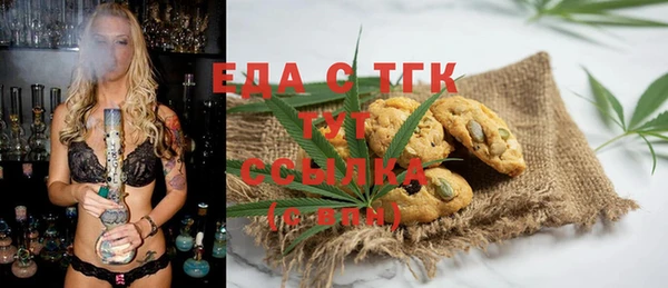 спиды Кукмор