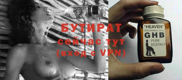 мяу мяу мука Краснотурьинск