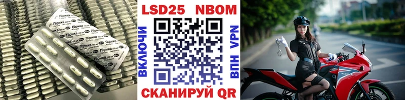 где продают наркотики Озёрск LSD-25 экстази ecstasy