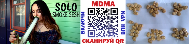 MDMA VHQ Озёрск