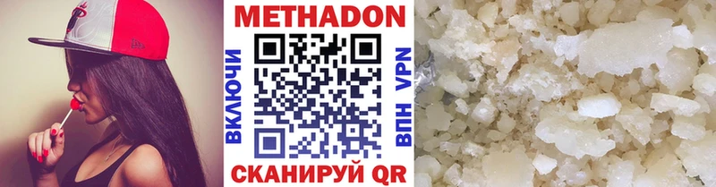площадка наркотические препараты цена наркотик Озёрск Метадон кристалл