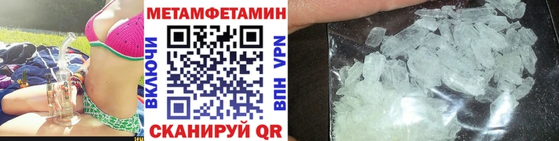 Метамфетамин мет Озёрск