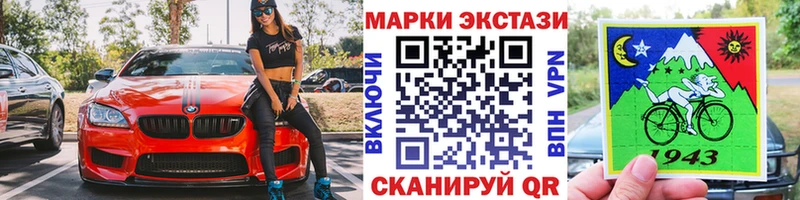 Марки NBOMe 1,8мг  сколько стоит  Озёрск 