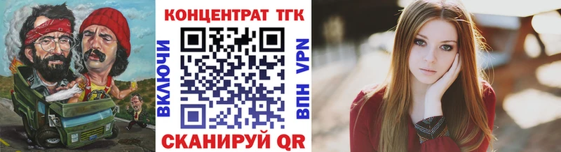 Дистиллят ТГК концентрат  Озёрск 